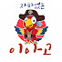 9OR1muC6GlA-channel-avatar-영화 유튜버 이아고의 영화 후기썰 방송
