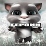 Автор