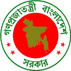 Bangladesh Embassy, Washington DC, USA