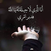 ف ذ ك ر بالقرآن