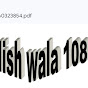 EnglishWala108 logo
