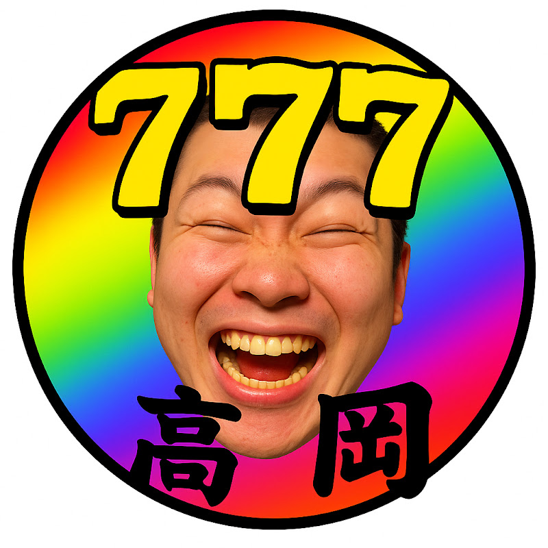 極限リミットTV※高岡