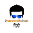 7UaCWfAWTbo-channel-avatar-Praveen Mohan Hindi