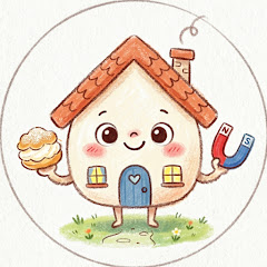 しゅうまぐはうす