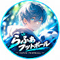 らふぁフットボール / Rafua Football