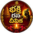 wfWMKFtB44w-channel-avatar-Bhakti Rasa Deepika