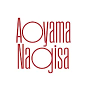 青山なぎさ Official YouTube Channel