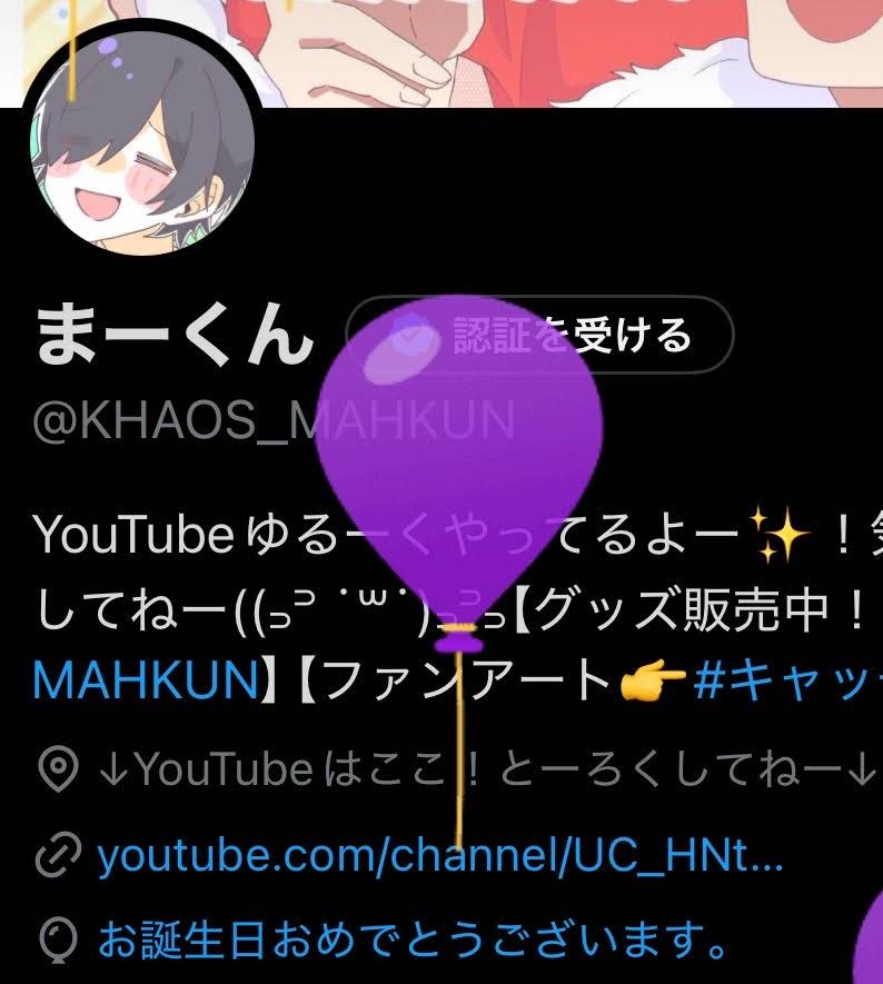 まーくん - YouTube