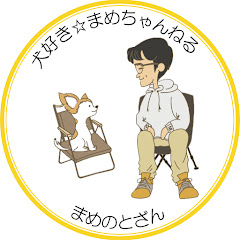 犬好き☆まめちゃんねるアイコン画像