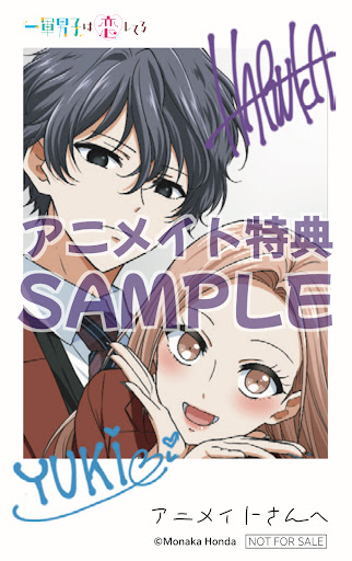 アニメイト特典 限界OLさん フルコンプ まとめ