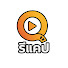 DKuziPSY5U4-channel-avatar-Quick รีแคป