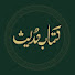 GNtYG2YaeJI-channel-avatar-Kitaby Hadees