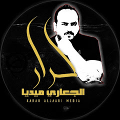 كرار الجعاري / Karar Aljaari Media
