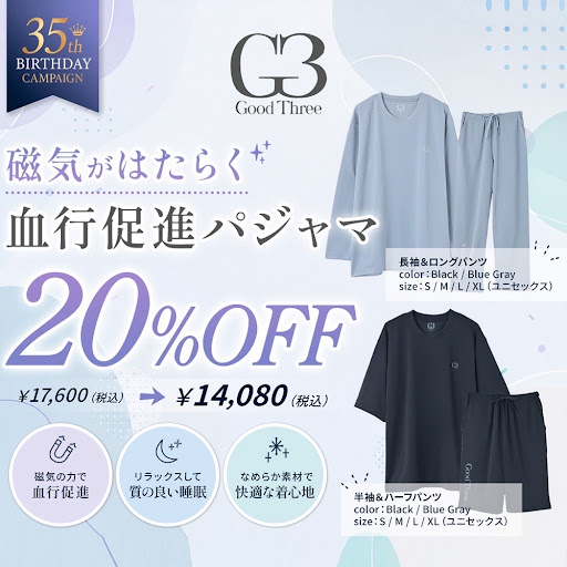 HIKARU 35th BIRTHDAY CAMPAIGN】 ヒカルの誕生日を記念した特大