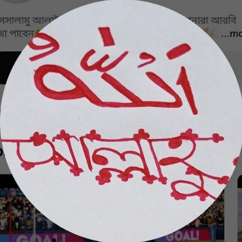 Majid Islam