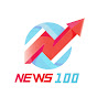 NEWS100 新聞100