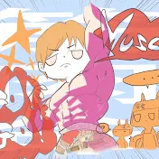 くづまる