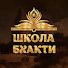 VSFN9GAKXbc-channel-avatar-Школа Бхакти
