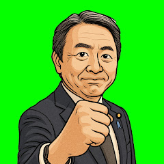 政治のあれこれアイコン画像