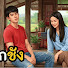 EW24bMrUoEE-channel-avatar-ความสัมพันธ์พ่อแม่ลูก