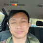 บ่าวลาว พาเพลิน Image Thumbnail