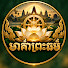 gaXkamJQUe4-channel-avatar-មាគ៌ាព្រះធម៌