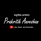 Prakritik Anveshan
