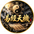 dEI0yEsm4Y0-channel-avatar-易經天機