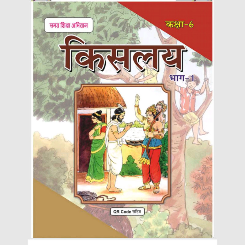 Hindi online classes icon