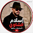 BVpVNQjE1ts-channel-avatar-islam Chaoui and Radio Lghorba | راديو الغربة