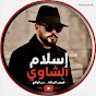 islam Chaoui