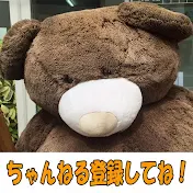 関ちゃんねる