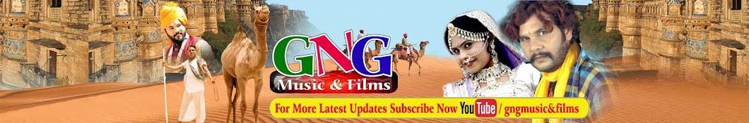 GNG Music & Films YouTube channel avatar