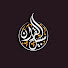 EnWohMcTPX8-channel-avatar-سبيل القرآن
