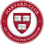 HCUK Harvard Club of the United Kingdom logo