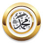 Fanah-E-Haq logo