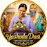 n4i1iuJJ1OA-channel-avatar-yashodadasi