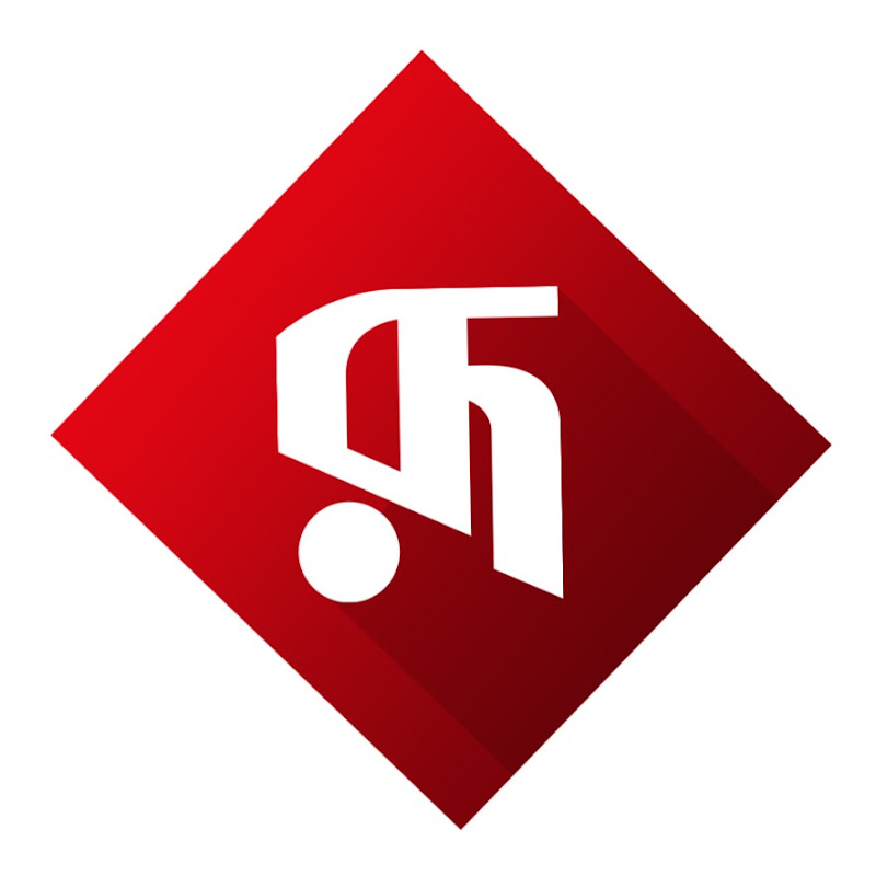 Rupali Bangladesh Digital 