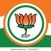 BJP Assam 