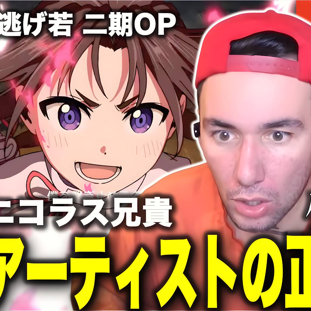 Post from Nicholas Dark TV Official JP - YouTube