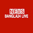v6xJNHqAdKo-channel-avatar-NEWS BANGLA24 LIVE
