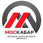 Москабар