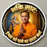 CvsREA-ugw8-channel-avatar-Bhakti Sar