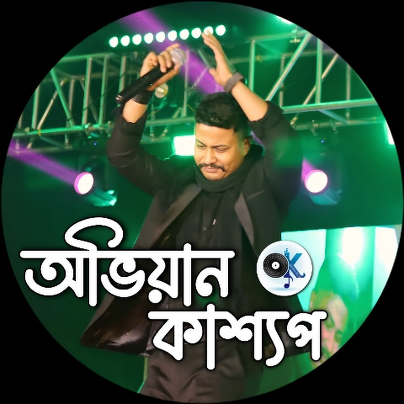 Oviyan Kashyap Musical