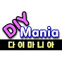 다이마니아 DIY Mania logo