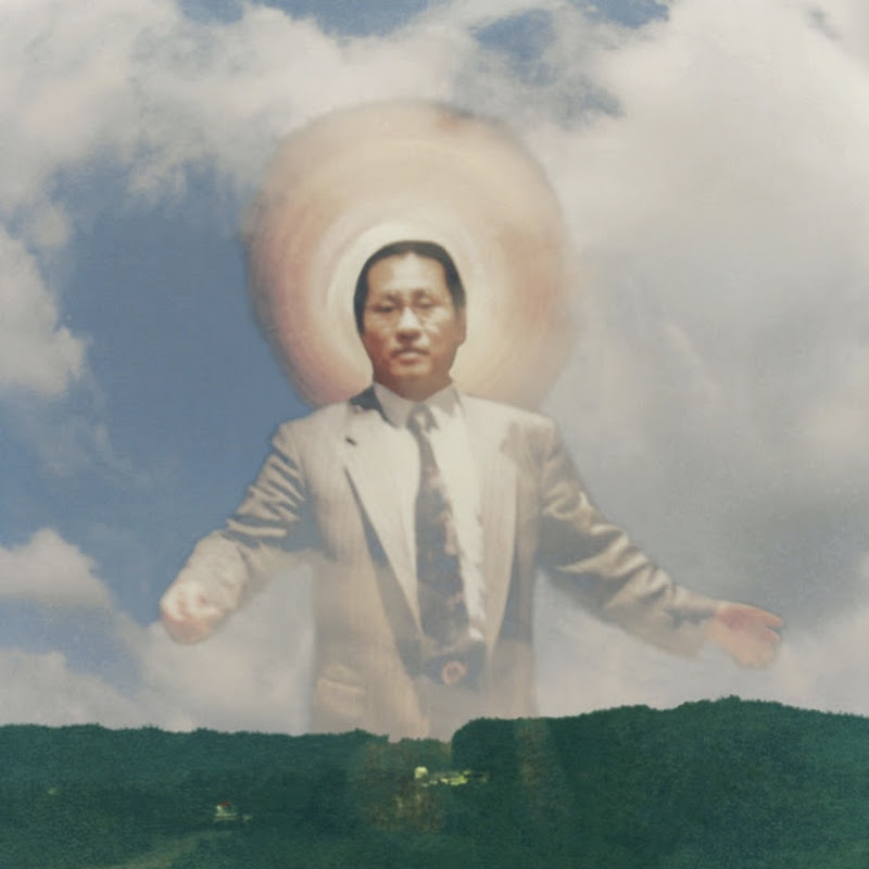 大日宗 法身宗