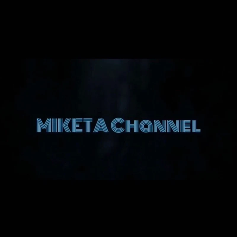 三桁チャンネル