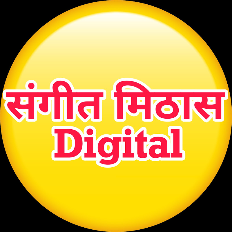 Sangeet Mithas Digital