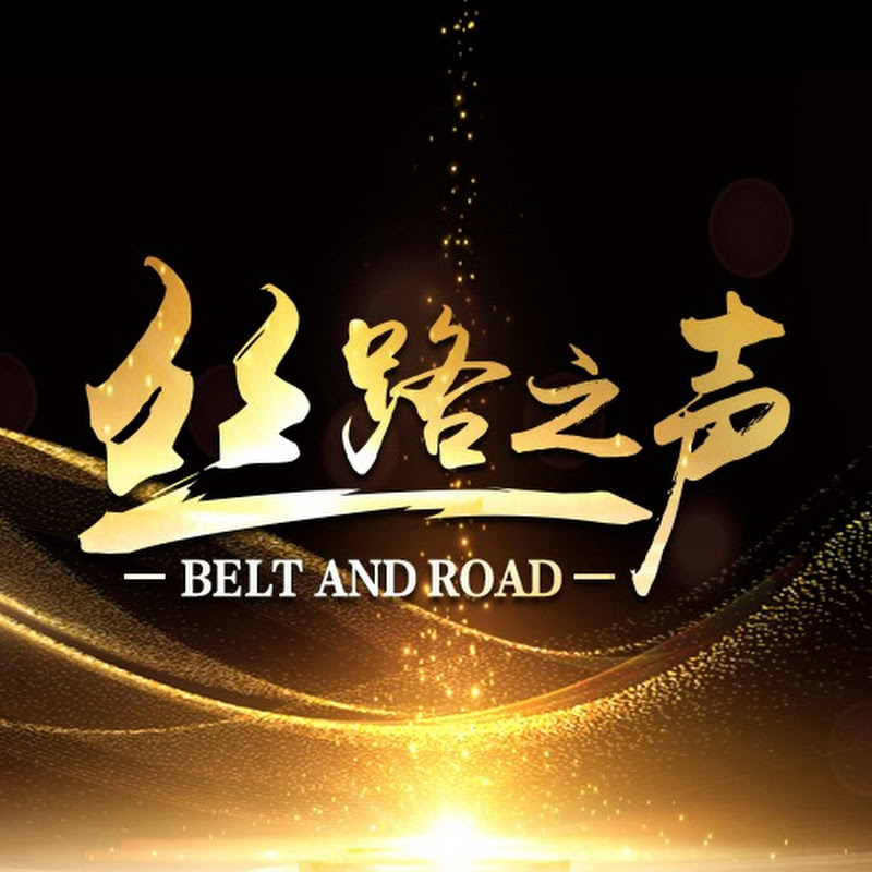丝路之声 Logo