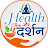 Thora और health दर्शन 